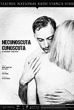 Necunoscuta cunoscuta@TNRS - Scena Digitala