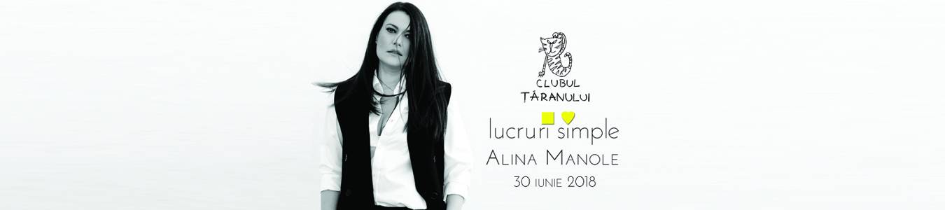Alina Manole - Lucruri simple