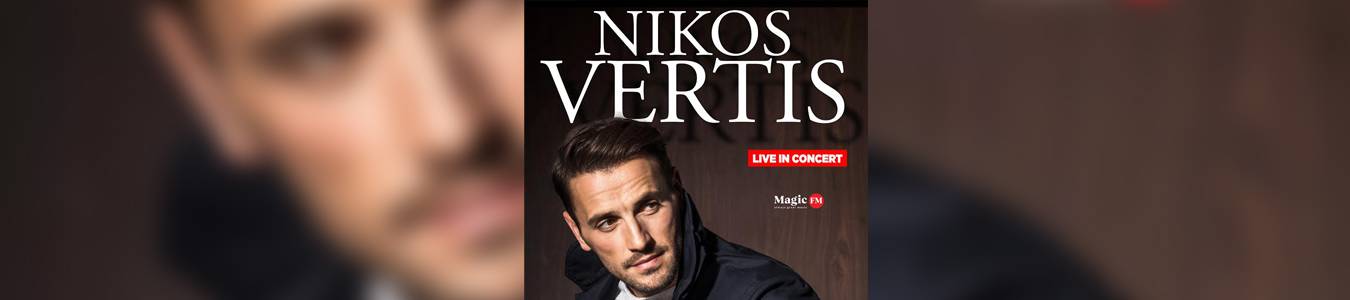 NIKOS VERTIS
