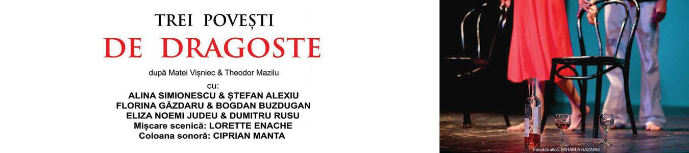 Trei povesti de dragoste 