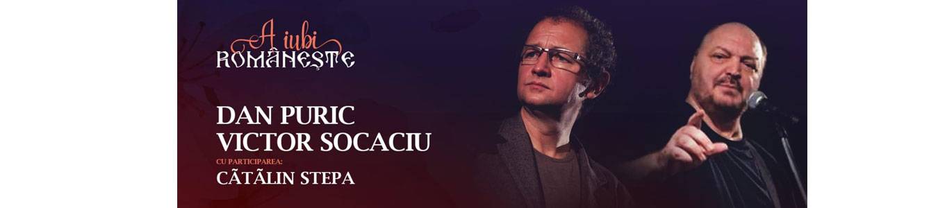 A IUBI ROMANESTE 