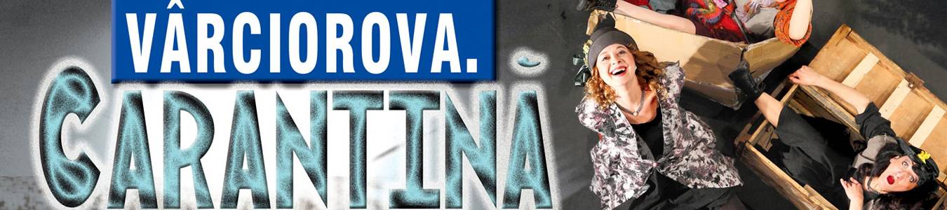 Varciorova.Carantina (spectacol difuzat exclusiv online)