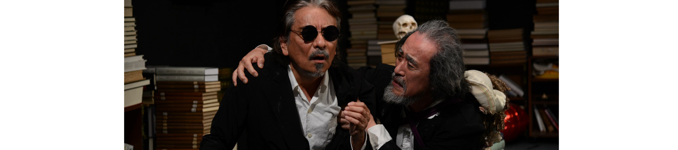 ASTEPTANDU-L PE WILL / WAITING FOR WILL 