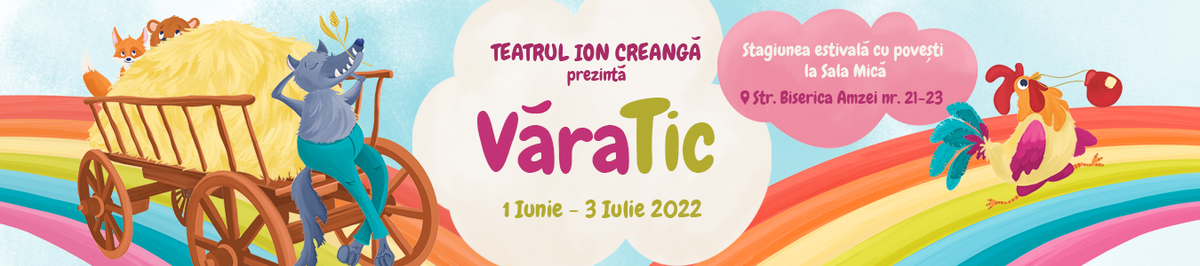 Acvariul cu pesti - Atelier creativ