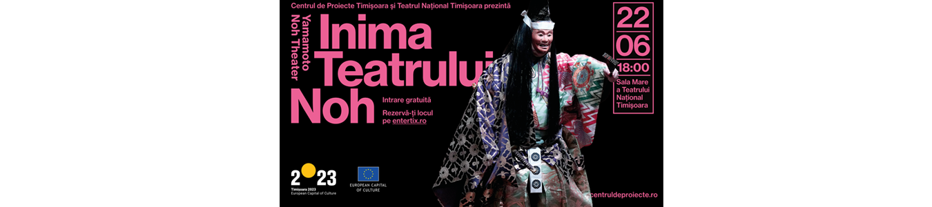 Inima Teatrului Noh