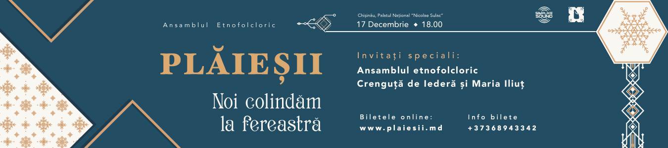 Noi colindam la fereastra