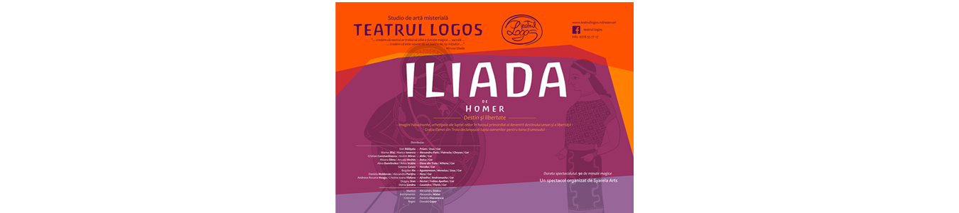 Iliada de Homer (Avanpremiera)