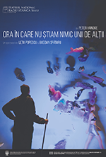 Ora in care nu stiam nimic unii de altii @TNRS - Scena Digitala