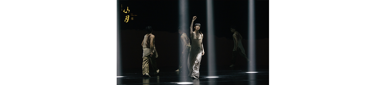 REGULI DE SUPRAVIETUIRE: OMUL TIGRU / THREE RULES OF ADMONITION: THE TIGER MAN 