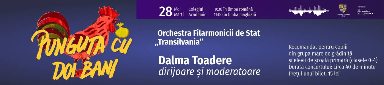 Concert pentru copii - Punguta cu doi bani (concert in limba romana)