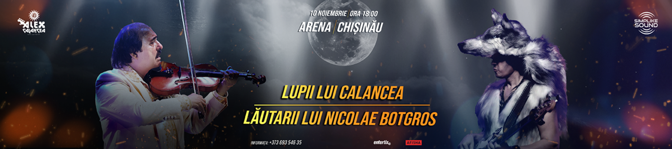 Lupii lui Calancea / Lautarii lui Nicolae Botgros