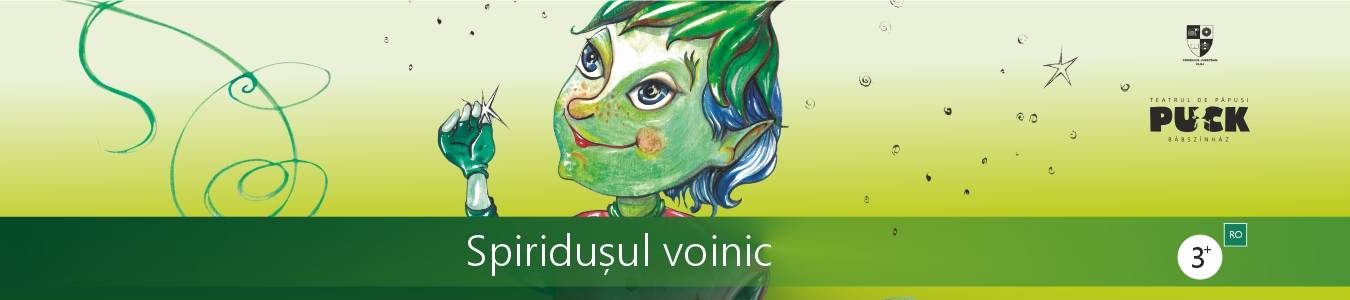 Spiridusul voinic 