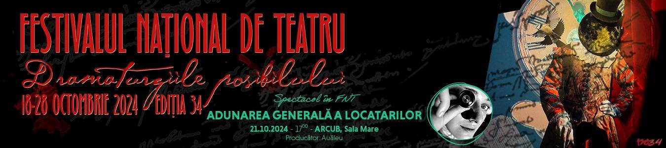 Adunarea Generala a Locatarilor