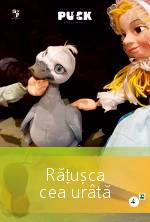 Ratusca cea urata 