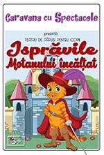 Isprăvile Motanului Încălțat @ Cafeneaua Amicii - Popești Leordeni