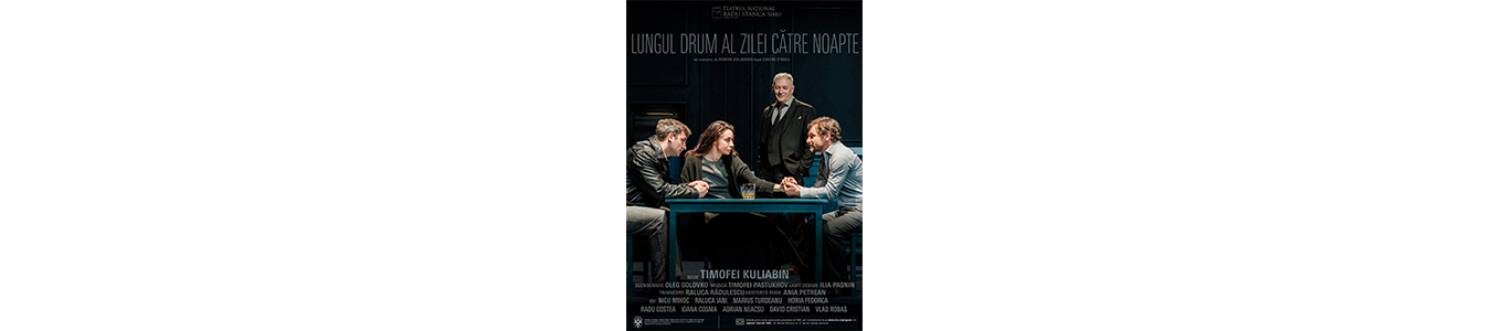 LUNGUL DRUM AL ZILEI CATRE NOAPTE  / LONG DAY\\\'S JOURNEY INTO NIGHT ONLINE