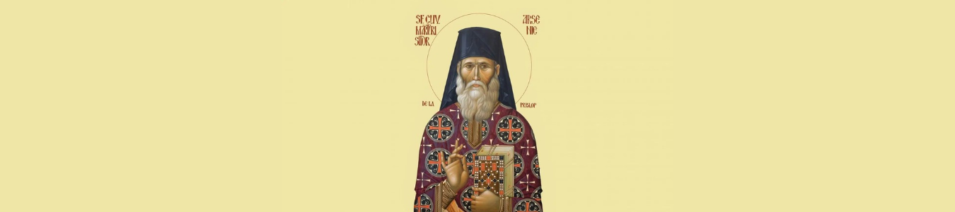 Sfantul  Arsenie de la Prislop