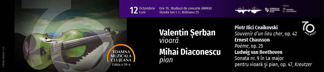 Recital cameral – Valentin Șerban și Mihai Diaconescu